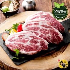 국내산 한돈 냉장 목살 1kg (숯불용)