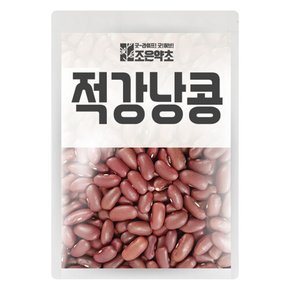 적강낭콩 1kg