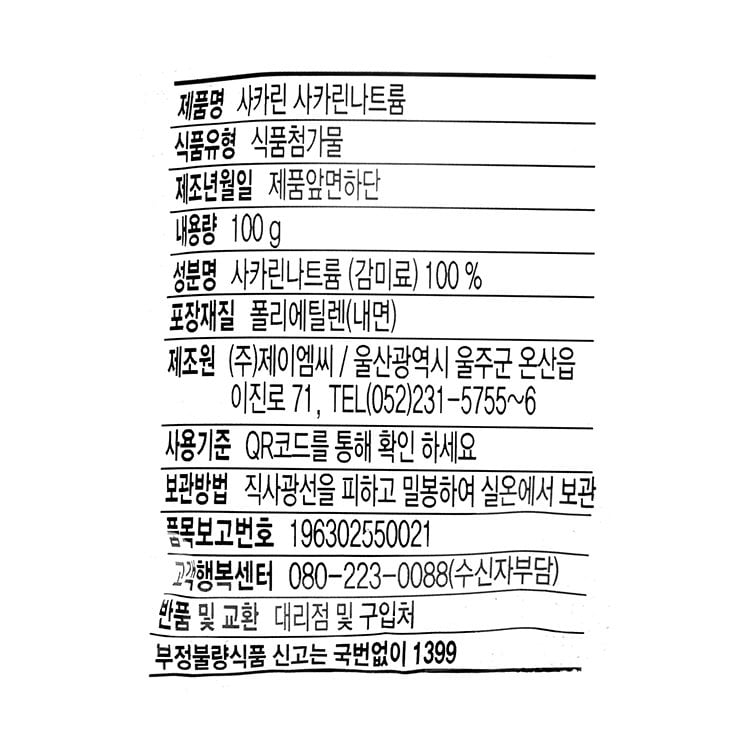 품질표시이미지1