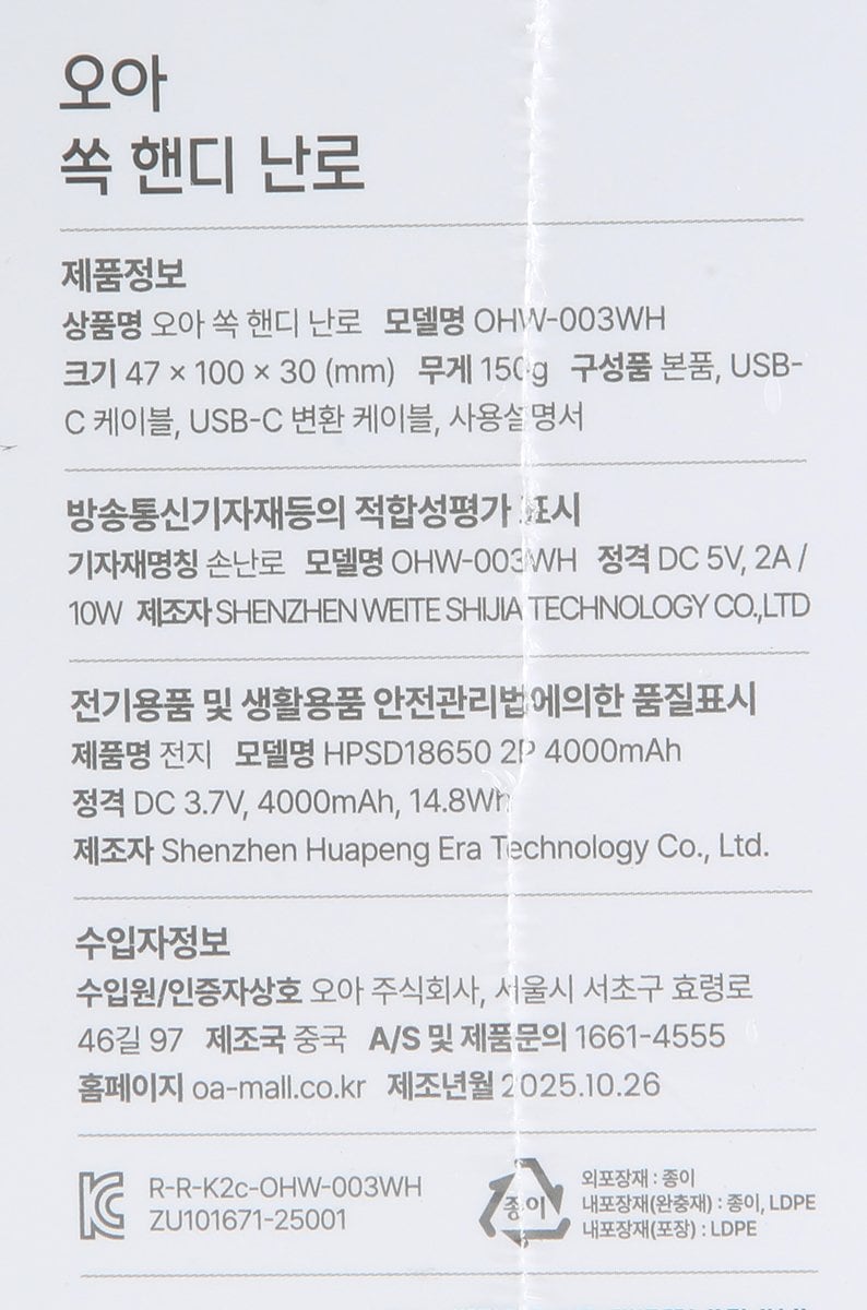 품질표시이미지1