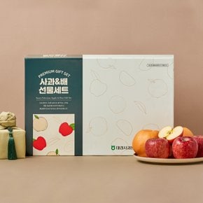 [전국택배]대경사과원예농협 사과/배 혼합 선물세트 5.5kg