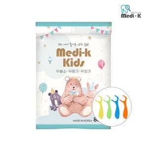  [메디케이] 국내생산 어린이 유아 치실 80p