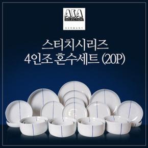 아트박스/아사셀렉션 [아사셀렉션] 스티치 4인 혼수세트 B