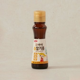  베베스트 처음먹는 순 아이 참기름 75ml