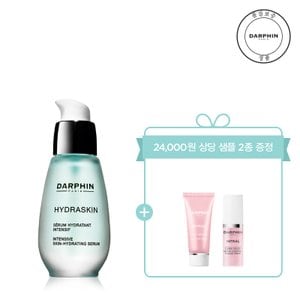 달팡 [9월][단독][24000원 상당 샘플 2종 증정]하이드라스킨 인텐시브 모이스쳐라이징 세럼 30ml 세트