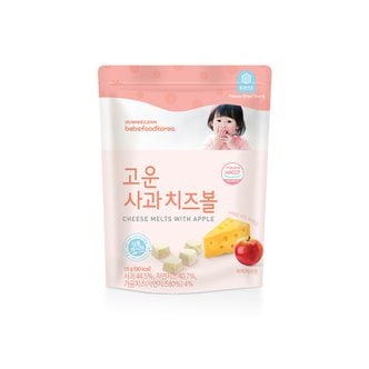 베베푸드 고운 사과치즈볼 16g 아기과자