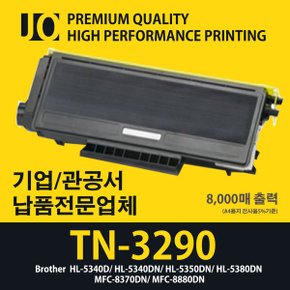 (고급형) 브라더 HL-5380DN 전용 재생토너