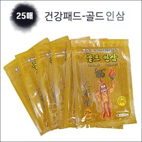 골드 인삼패드 한방패치 국산 파스형 25매 1봉
