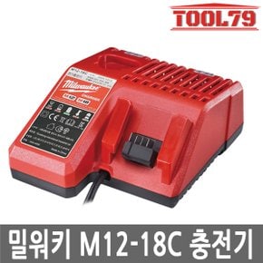 M12-18C 리튬이온 충전기 12V 18V 겸용 충전