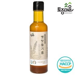 HACCP인증 국산 옛맛들기름 180ml