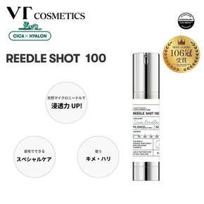 VTCOSMETICS (부티 코스메텍스) 리드 샷 100 모공 탄력 피부 피부 관리 피부 관리 미용액 CICA