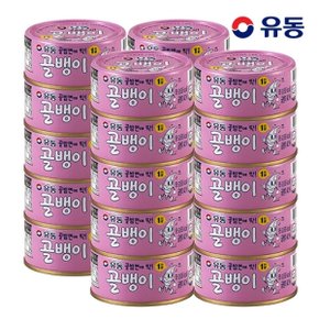 골빔면 골뱅이 95g x20개