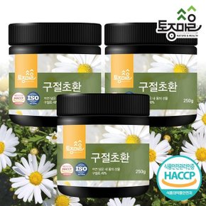 [토종마을]HACCP인증 국산 구절초환 250g X 3통