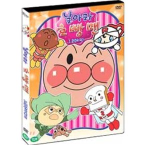 (DVD) 날아라 호빵맨 : 공주의 위기