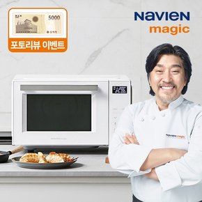 나비엔 매직 멀티 광파오븐 EOF-1202NT 에어프라이어 전자레인지 컨벡션 CJO