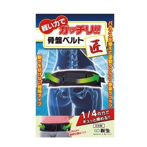 신세이 이중체결 골반벨트 골반교정밴드 출산후몸매관리 체형관리 자세교정