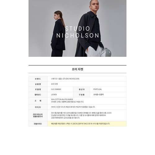 상품 이미지 2