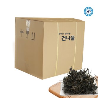 아라메 건취나물(국산)원물box