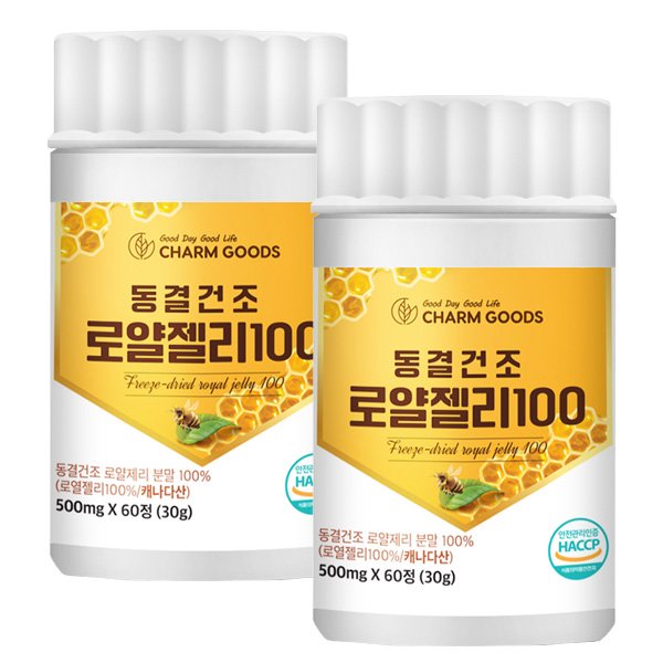 동결건조 로얄젤리 100 60정 2통 캐나다산 로얄제리