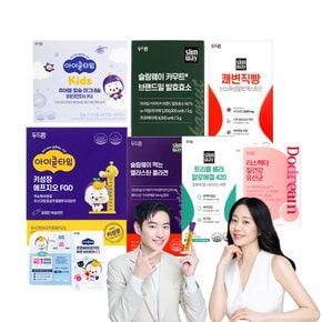 아이클타임X슬림웨이 BEST여름맞이 건강관리