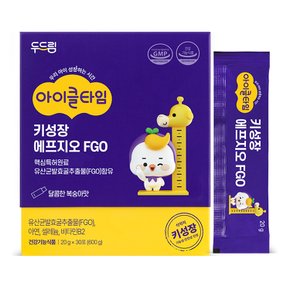 아이클타임X슬림웨이 BEST여름맞이 건강관리