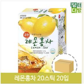 시큼한 스틱 레몬홍차 20포x20 대용량 홈카페 탕비실 (S9379030)