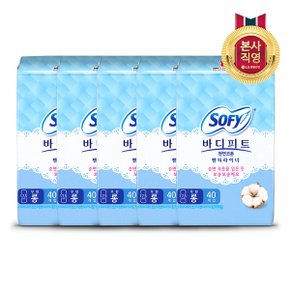 쏘피 천연코튼라이너 롱무향 40P x 5개