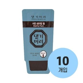 서린 일회용 쉐이빙폼 4ml x10개입