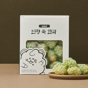 [추억속간식]한입쏙 미니쑥한과100g_전통발효수제한과