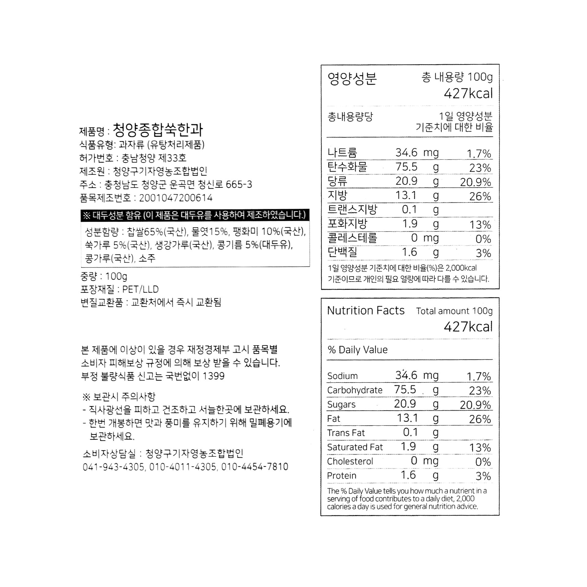 품질표시이미지1