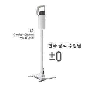 플러스마이너스제로 무선 청소기 XJC-C030 클리어 화이트