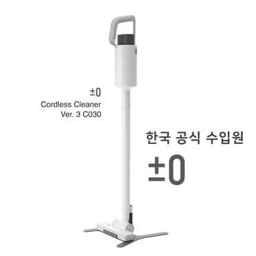  플러스마이너스제로 무선 청소기 XJC-C030 클리어 화이트