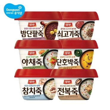 동원에프앤비 동원 양반죽 285g x 12개/전복+야채+쇠고기+밤단팥+호박+참치 각 2개...