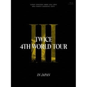 [일본발매] 트와이스 제4회 월드 투어 `III` 인 재팬 리미티드 에디션