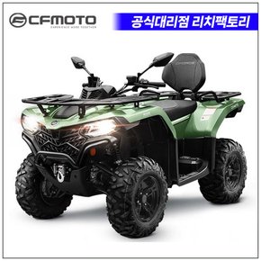 CFORCE 450L EPS 파워핸들 씨포스450 사륜오토바이 사발이 ATV UTV