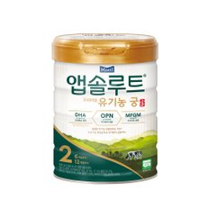 분유 앱솔루트 궁 2단계(6~12개월) 800g 1캔