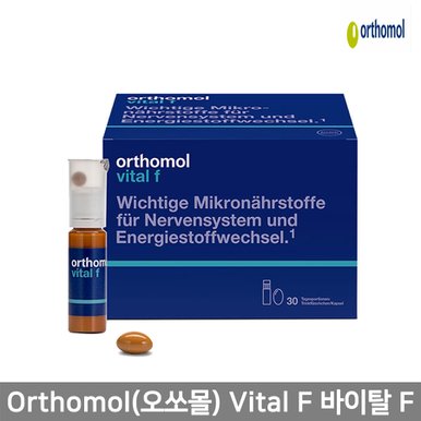【해외직구】Orthomol(오쏘몰) Vital F 바이탈 F(30회분) 1+1 /여성용
