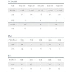 [10세~성인90사이즈,면]주니어모카끈런닝(TEY3UR11)