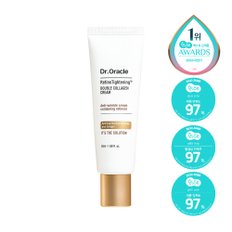 레티노타이트닝 더블 콜라겐 레티놀 크림 50ml