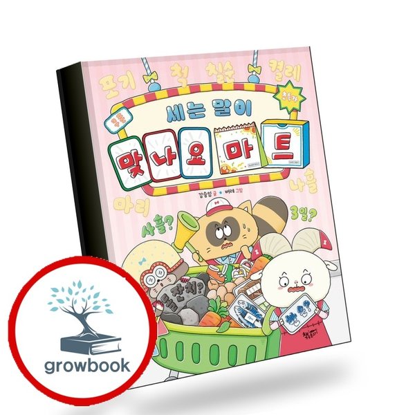 확대된 대표 메인이미지