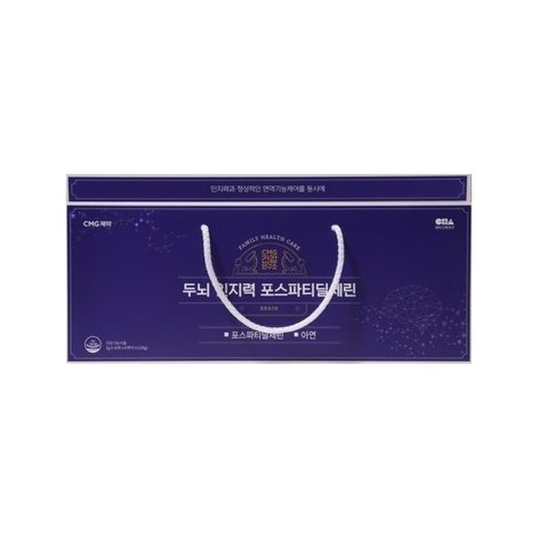[CMG제약] 두뇌 인지력 포스파티딜세린 세트