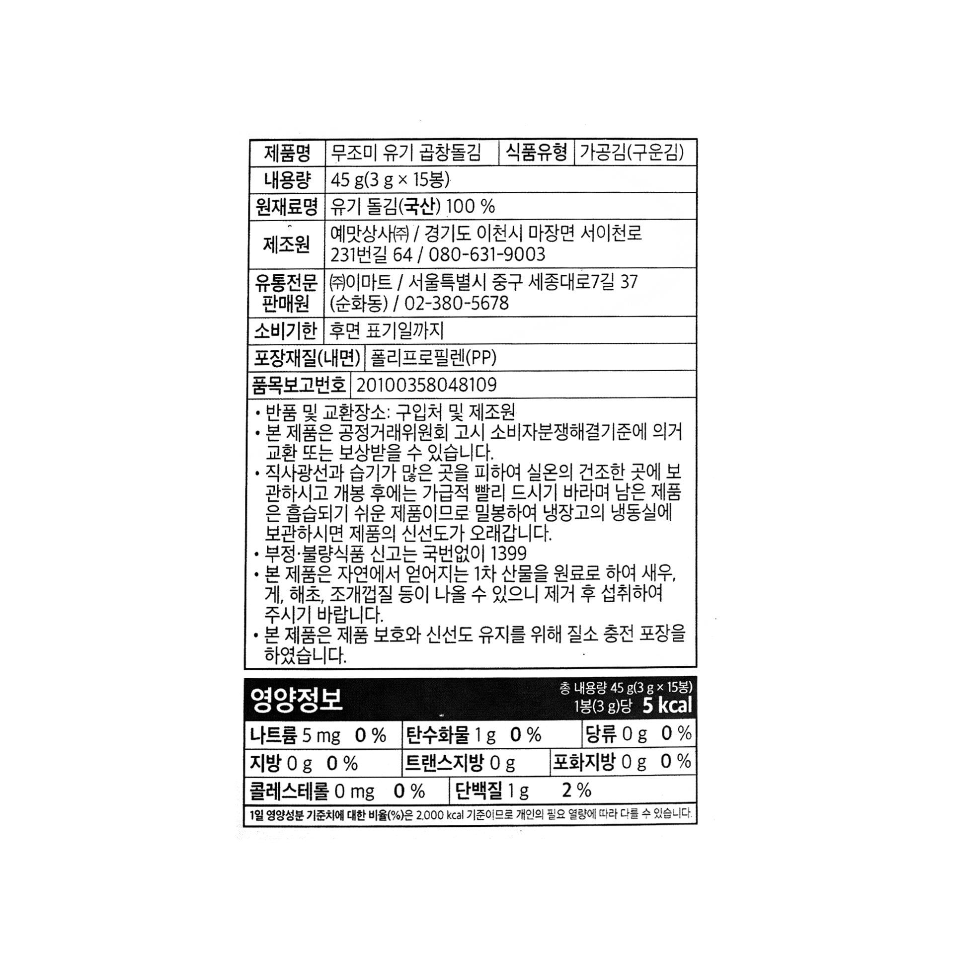 품질표시이미지1