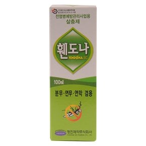 휀도나 유제 100ml 해충박멸 살충제 연무 연막 빈대 파리 모기 거미 지네 퇴치