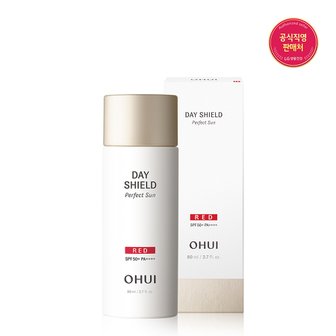 오휘 데이쉴드 퍼펙트 선 레드 증량 80ml