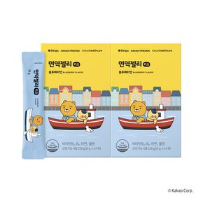 [9/22(화) 오후1시까지 주문시, 명절전 출고] [덴프스 × 카카오프렌즈] 면역젤리 키즈 (14일분) x 2BOX (선물포장없음)