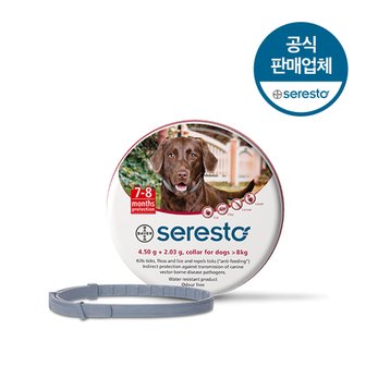 세레스토 엘랑코 세레스토 빈대 예방 강아지진드기퇴치제 해충방지 진드기목걸이 L(8kg이상)