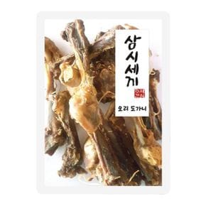 삼시세끼 수제간식 오리도가니 60g X ( 4매입 )