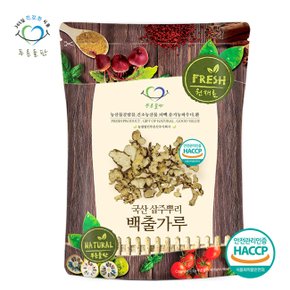 국산 백출 가루 분말 100% 삽주 뿌리 haccp 인증 100g