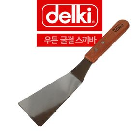 델키 우든손잡이 굴절 스끼바