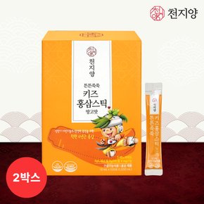 튼튼쑥쑥 키즈홍삼스틱 망고맛 100포 x 2박스 / 대용량 가성비 / 진세노사이드 4mg